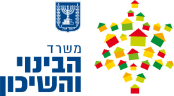Israel Ministry of Construction and Housing